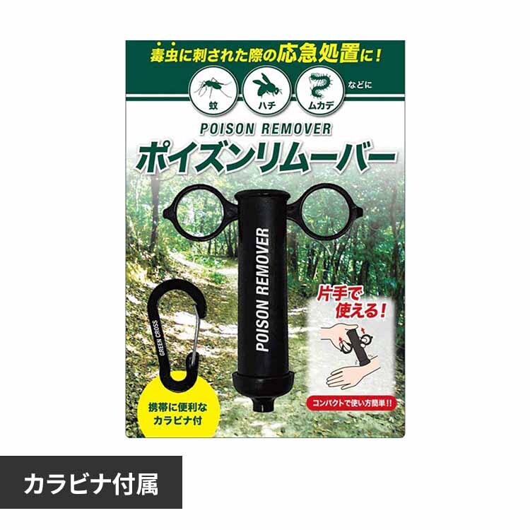 O[NX GC|CY[o[ 6300032840 yvUZNgz