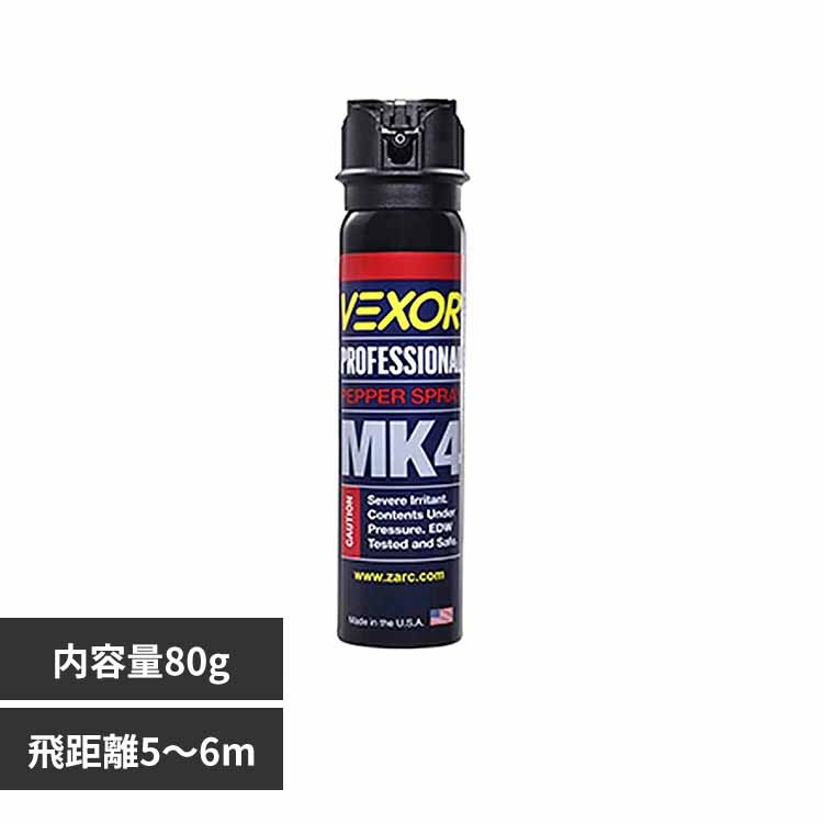 WFCEB hƃXv[ VEXOR tANVX MK4 Xg[ 6300052649 yvUZNgz