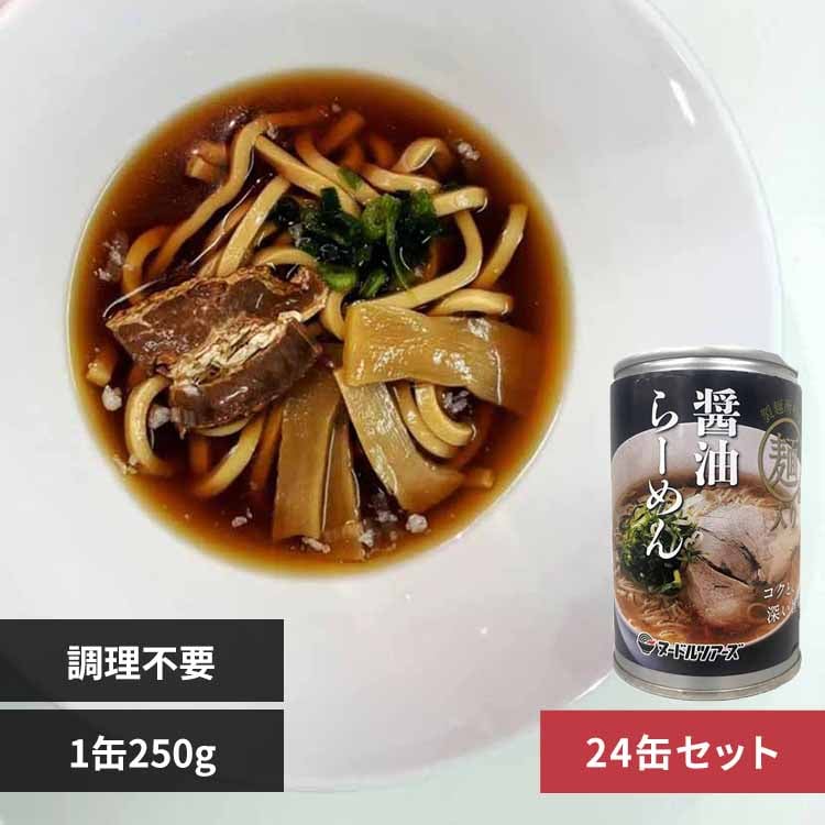 ێR hАH ݖ[߂250g 24ʃZbg 1179060311 yvUZNgz