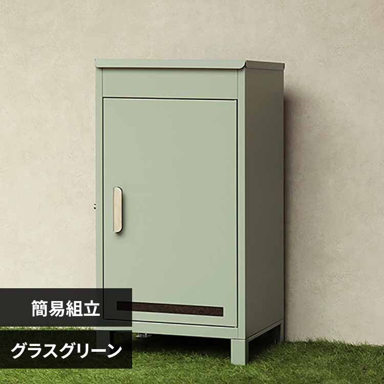 MOJYU 【Baldo-バルド-】宅配ボックス PBX-154 グラスグリーン 7304828