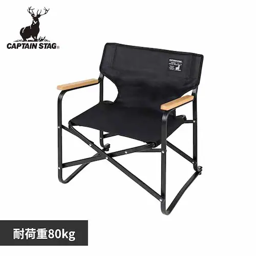 アウトドアチェア ブラックラベル UC-1674 【プラザセレクト】_0