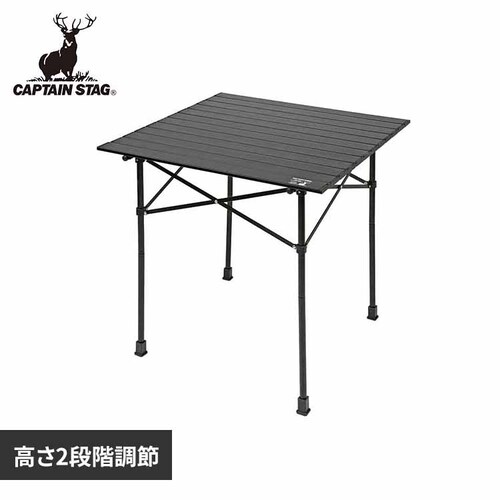 アウトドアテーブル ブラックラベル UC-551 【プラザセレクト】_0