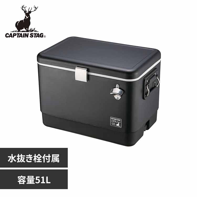 �N�[���[�{�b�N�X ��^ 51L �u���b�N���x�� UE-75 �y�v���U�Z���N�g�z