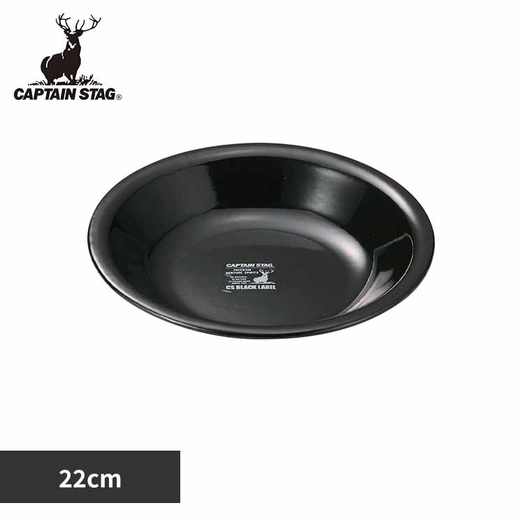 �z�[���[ �v���[�g22cm �u���b�N���x�� UH-521 �y�v���U�Z���N�g�z