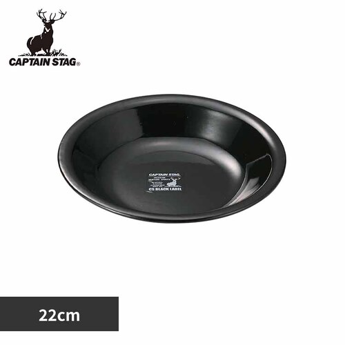 ホーロー プレート22cm ブラックラベル UH-521 【プラザセレクト】_0