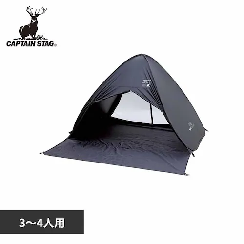 ワンタッチテント ポップアップテント フルクローズ ブラックラベル UA-73 【プラザセレクト】_0