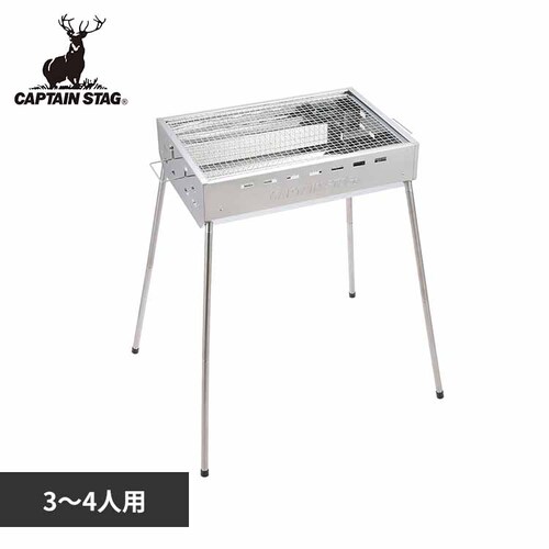 バーベキューコンロ ステンレス 3〜4人用 UG-113 【プラザセレクト】_0