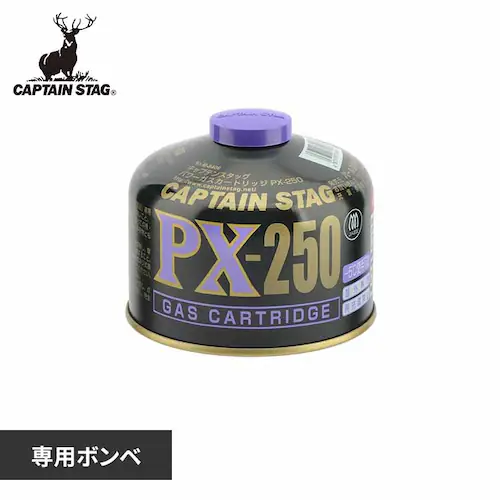 ガス缶 ガス燃料 ガスカートリッジ パワー PX-250 M-8406 【プラザセレクト】_0
