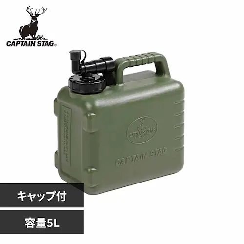 ウォータータンク 5L 抗菌 オリーブ ボルディー UE-2031 【プラザセレクト】_0