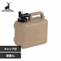 �E�H�[�^�[�^���N 5L �R�� �x�[�W�� �{���f�B�[ UE-2052 �y�v���U�Z���N�g�z