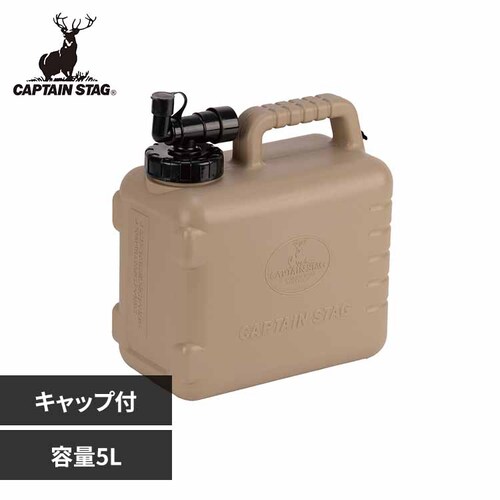 �E�H�[�^�[�^���N 5L �R�� �x�[�W�� �{���f�B�[ UE-2052 �y�v���U�Z���N�g�z_0