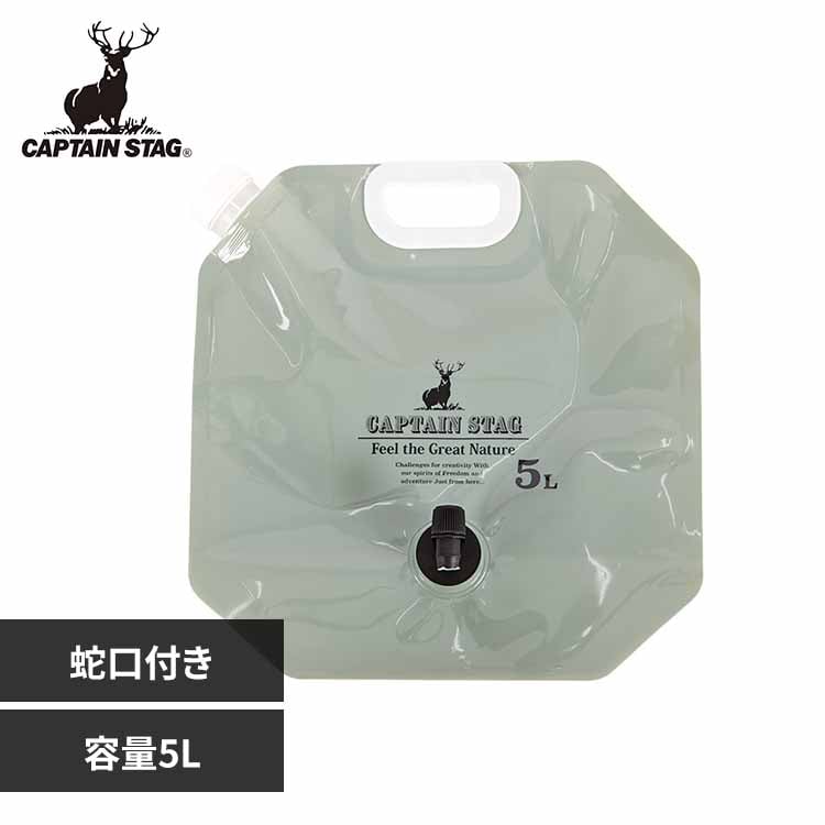 �E�H�[�^�[�^���N 5L �I�A�V�X UW-5041 �y�v���U�Z���N�g�z