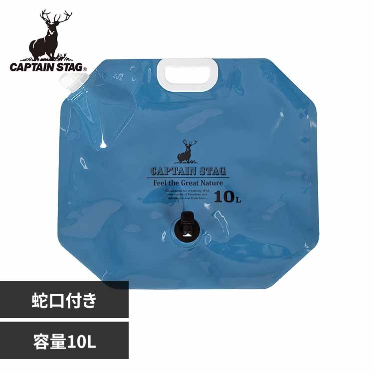 �E�H�[�^�[�^���N 10L �I�A�V�X UW-5042 �y�v���U�Z���N�g�z