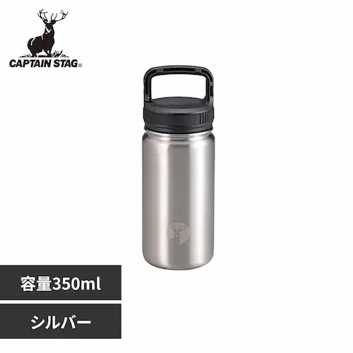 カラビナボトル HDボトル 350ml 水筒 UE-3514 シルバー【プラザセレクト】_0