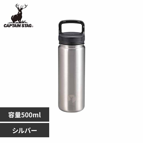カラビナボトル HDボトル 500ml 水筒 UE-3518 シルバー【プラザセレクト】_0