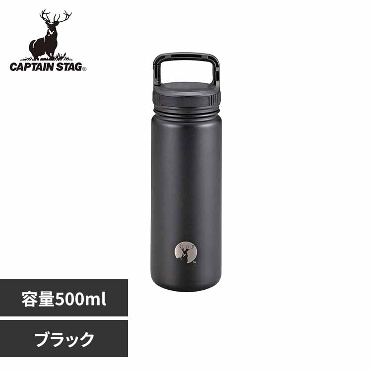 カラビナボトル HDボトル 500ml 水筒 UE-3518 シルバー 7305565