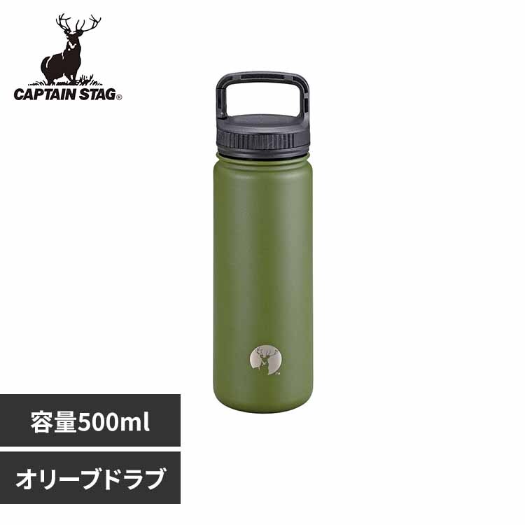 カラビナボトル HDボトル 500ml 水筒 UE-3518 シルバー 7305565