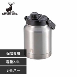 �E�H�[�^�[�^���N 2.5L HD�{�g�� UE-3529 �V���o�[�y�v���U�Z���N�g�z