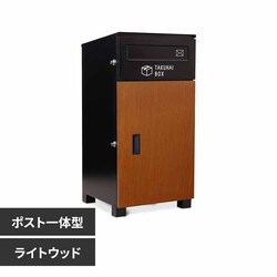 Fun Standard �|�X�g��̌^��z�{�b�N�X P0063TBPOST-LWD ���C�g�E�b�h�y���Ԏw��s�z�y����s�z�y�����s�z�y�v���U�Z���N�g�z