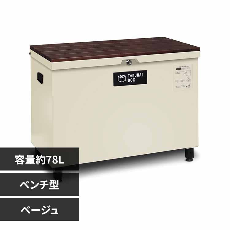 宅配ボックス WB-14AJ 住宅分電盤・ボックス ウオルボックス 未来工業｜タカラショップ