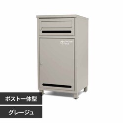 Fun Standard �|�X�g��̌^��z�{�b�N�X �|�X�~�[ P0296TBPME-GRG �O���[�W���y���Ԏw��s�z�y����s�z�y�����s�z�y�v���U�Z���N�g�z