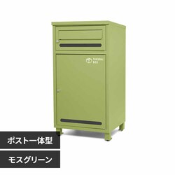 Fun Standard �|�X�g��̌^��z�{�b�N�X �|�X�~�[ P0296TBPME-MGR ���X�O���[���y���Ԏw��s�z�y����s�z�y�����s�z�y�v���U�Z���N�g�z