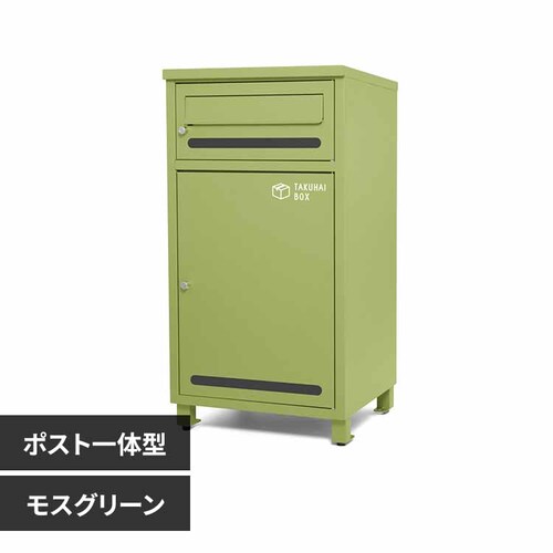 Fun Standard �|�X�g��̌^��z�{�b�N�X �|�X�~�[ P0296TBPME-MGR ���X�O���[���y���Ԏw��s�z�y����s�z�y�����s�z�y�v���U�Z���N�g�z_0