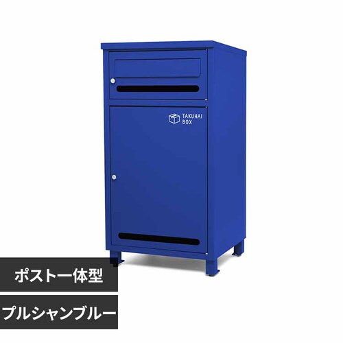 Fun Standard �|�X�g��̌^��z�{�b�N�X �|�X�~�[ P0296TBPME-PBL �v���V�����u���[�y���Ԏw��s�z�y����s�z�y�����s�z�y�v���U�Z���N�g�z_0