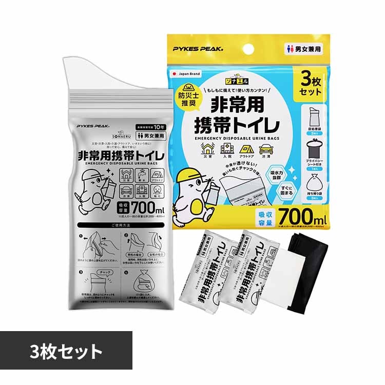 Fun Standard ���p�g�уg�C��3���Z�b�g P0304EUB01 �y�v���U�Z���N�g�z