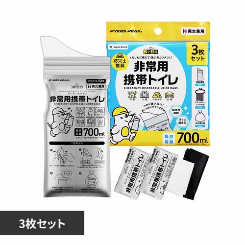 Fun Standard ���p�g�уg�C��3���Z�b�g P0304EUB01 �y�v���U�Z���N�g�z_0