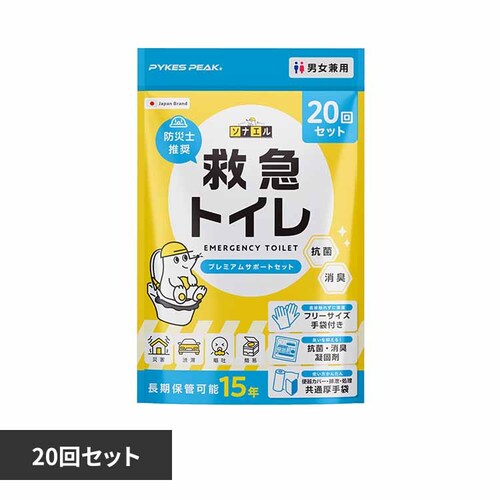 Fun Standard �~�}�g�C�� �v���~�A���T�|�[�g�Z�b�g 20��Z�b�g P0288ET020 �y�v���U�Z���N�g�z_0