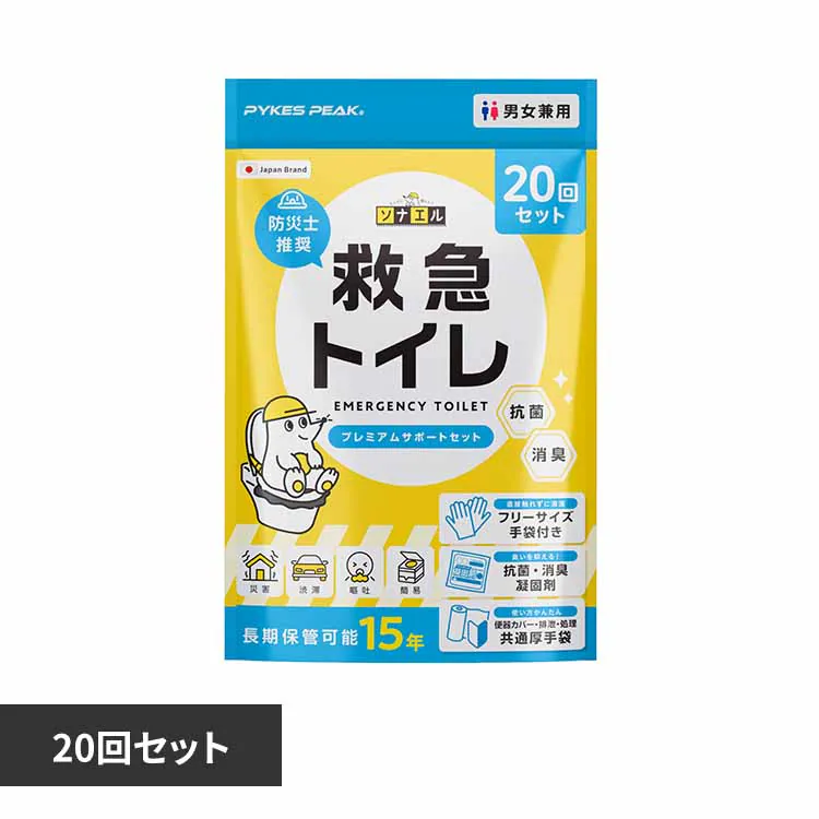 �ǉ����i�T���l�C��