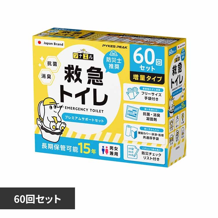 Fun Standard �~�}�g�C�� �v���~�A���T�|�[�g�Z�b�g 60��Z�b�g P0244ET050 �y�v���U�Z���N�g�z