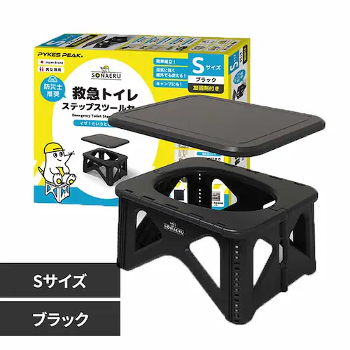 Fun Standard プラスチック製 ステップスツールセットS P0313ETSSS-BLK ブラック【プラザセレクト】_0