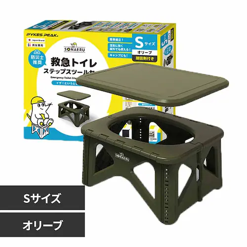 Fun Standard �v���X�`�b�N�� �X�e�b�v�X�c�[���Z�b�gS P0313ETSSS-OLV �I���[�u_0