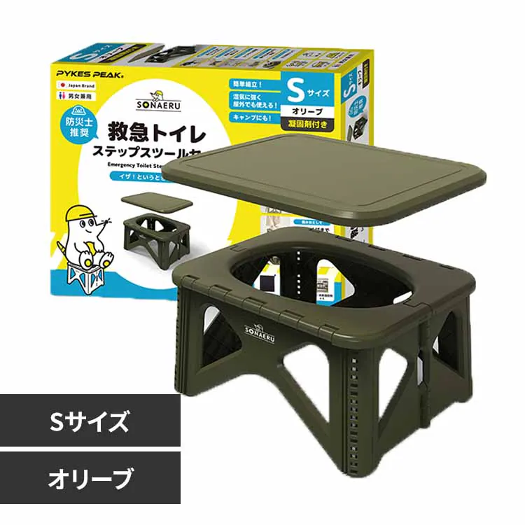 �ǉ����i�T���l�C��