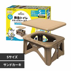 Fun Standard �v���X�`�b�N�� �X�e�b�v�X�c�[���Z�b�gS P0313ETSSS-SKH �T���h�J�[�L�y�v���U�Z���N�g�z