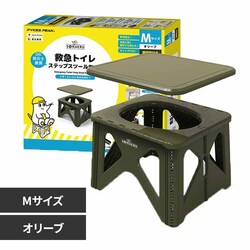 Fun Standard �v���X�`�b�N�� �X�e�b�v�X�c�[���Z�b�gM P0314ETSSM-OLV �I���[�u�y�v���U�Z���N�g�z