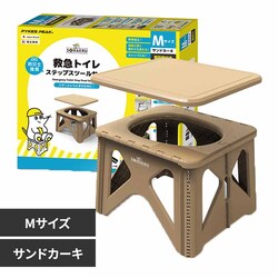 Fun Standard �v���X�`�b�N�� �X�e�b�v�X�c�[���Z�b�gM P0314ETSSM-SKH �T���h�J�[�L