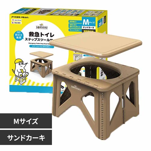 Fun Standard �v���X�`�b�N�� �X�e�b�v�X�c�[���Z�b�gM P0314ETSSM-SKH �T���h�J�[�L_0