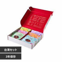 �C�U���V �y3�N�ۑ��zIZAMESHI ��p�Z�b�g 652793 