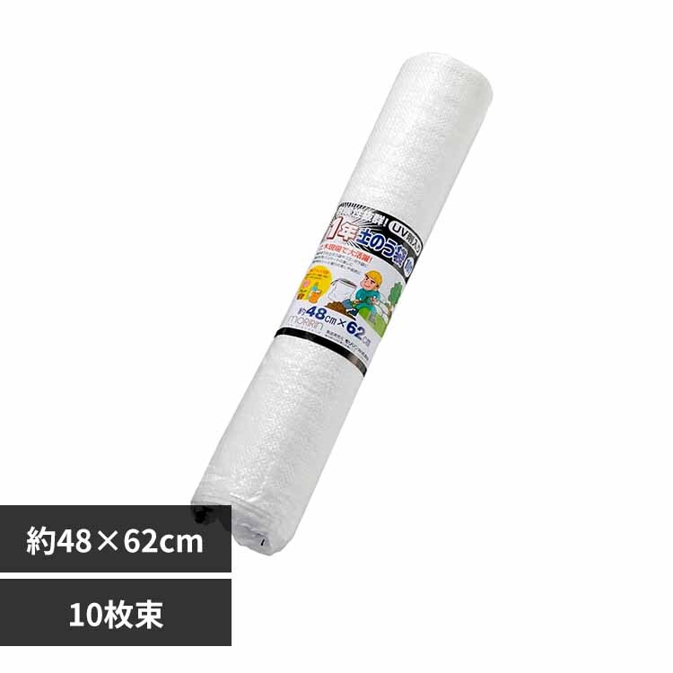 UV�y�̂�10���� DBUV10 