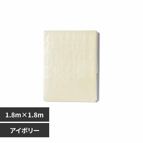 イメージシート イメージシート 1.8m×1.8m 30I1818 アイボリー_0