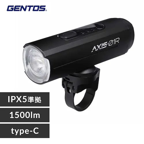 AXIS バイクライト 時速25km/h以上 ブラック AXS-01R _0