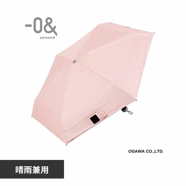 傘 日傘 折りたたみ傘 晴雨兼用 軽量 コンパクト ミニ 50cm 遮光率 UV