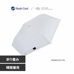 �[���A���h�]0&�~RadiCool ���f�B�N�[�� �y�ʐ܂肽���ݎP 55cm 52380 �z���C�g