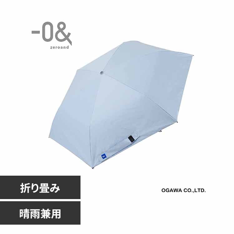 Spatto Shut 形状記憶 晴雨兼用 自動開閉傘 55cm 58111 アッシュ