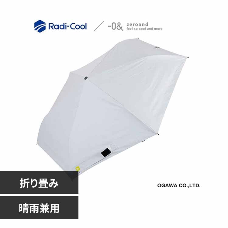 �[���A���h�]0&�~RadiCool ���f�B�N�[�� �ϕ��܂肽���ݎP 58cm 52384 �z���C�g