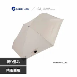 �[���A���h�]0&�~RadiCool ���f�B�N�[�� �ϕ��܂肽���ݎP 58cm 52385 �x�[�W��