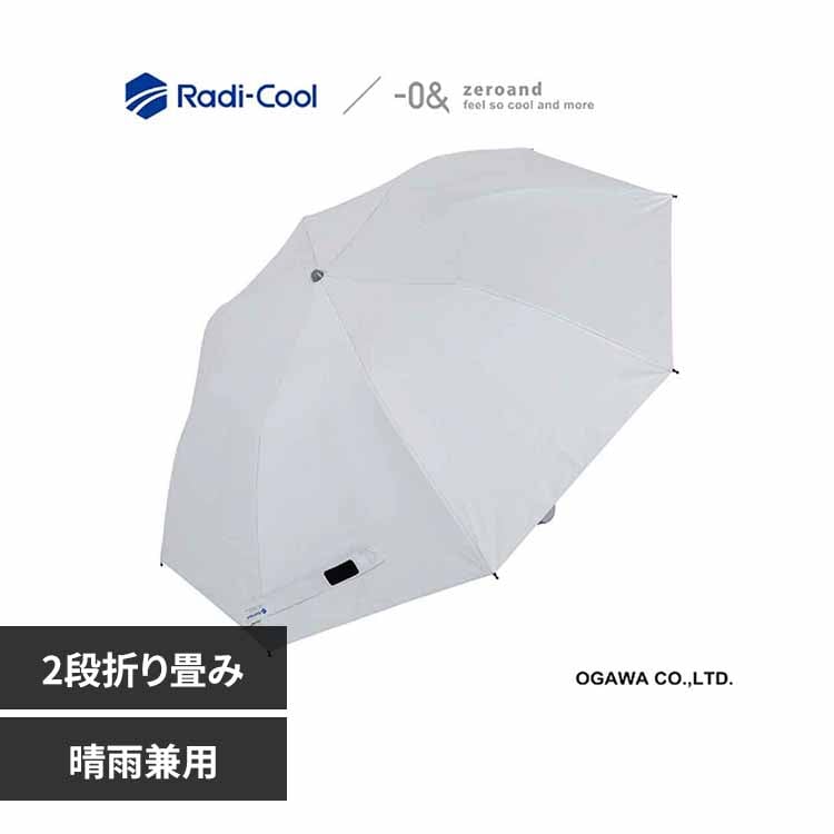 �[���A���h�]0&�~RadiCool ���f�B�N�[�� 2�i�܂肽���݃W�����v�P 50cm 52382 �z���C�g